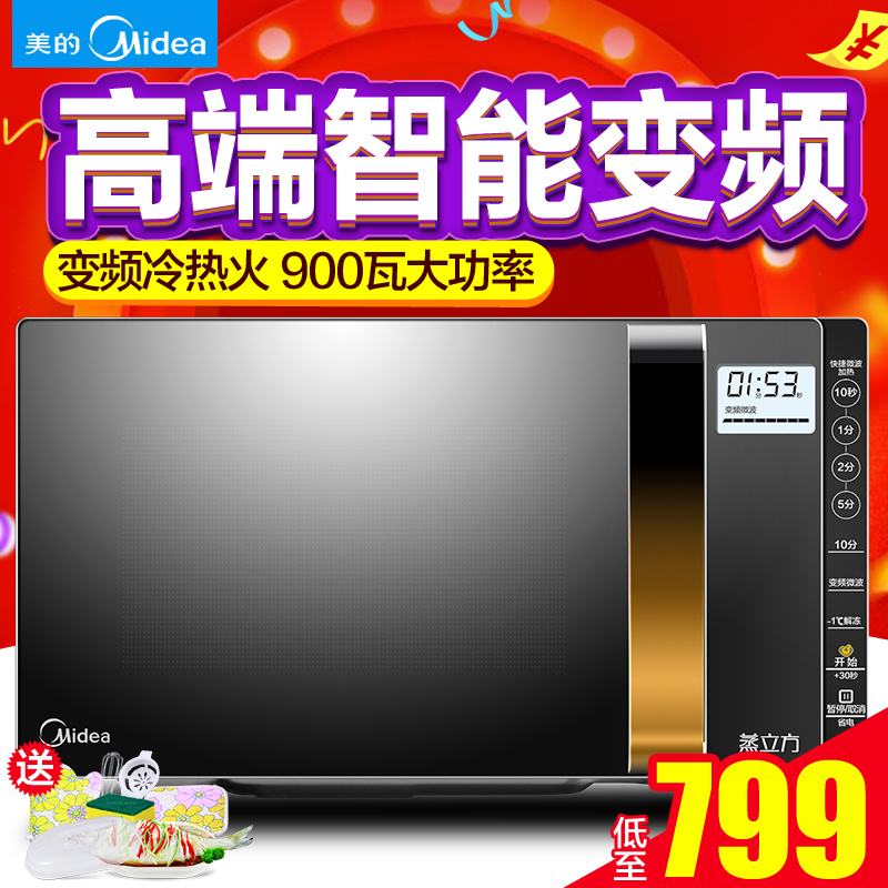 正品[光波炉包邮特价]美的光波炉 特价评测 光波