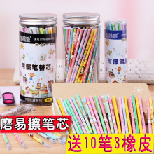 可擦中性笔芯黑蓝0.5学生魔力擦磨可擦水笔替芯 可擦笔魔易擦笔芯