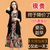 正品新秋水哥弟夏季中长款100%桑蚕丝两件套真丝雪纺碎花连衣裙女
