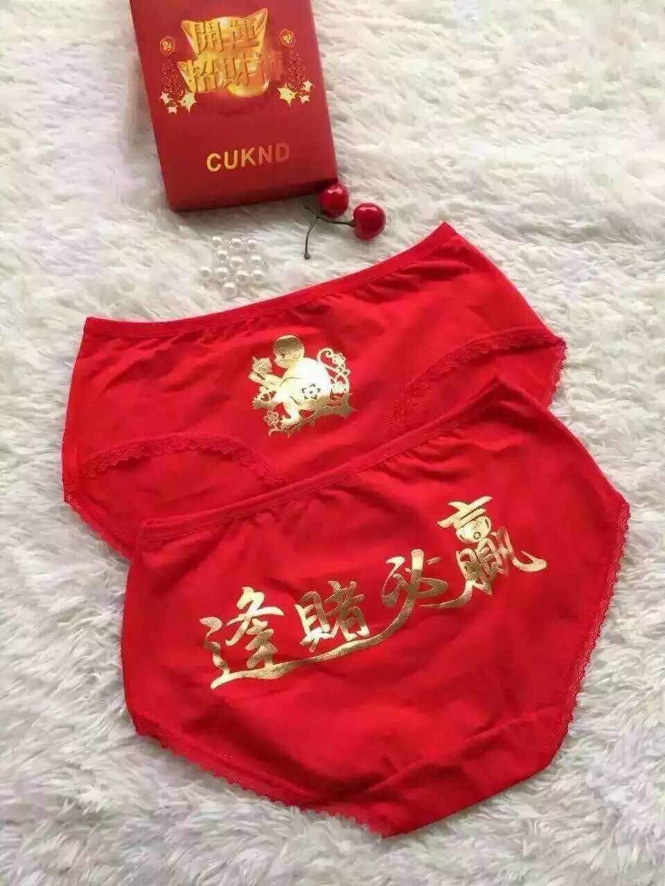 男女赌神过年逢赌必赢红色内裤四角招财进宝转运一盒两条女三角形
