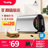 多士炉迷你全自动吐司机早餐 烤面包机家用2片 BH8863C Tenfly