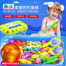 小猫磁性鱼小孩戏水宝宝钓鱼玩具鱼大号益智 儿童钓鱼玩具池套装