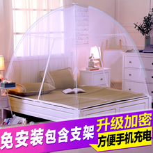 1.5m床1.8m米双人家用拉链有底支架1.2m单人学生 蒙古包蚊帐免安装