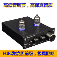 桌面电脑音响前置电子管发烧HiFi 高低音调节 胆前级 ZHILAI