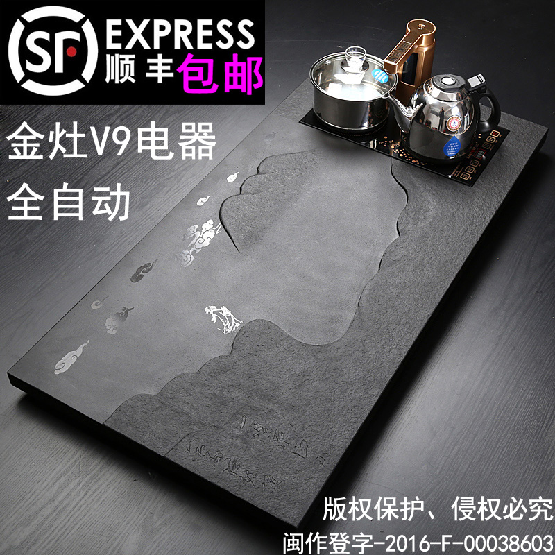 金灶 乌金石茶盘茶具套装大号 整块天然石头茶台带四合一电磁炉