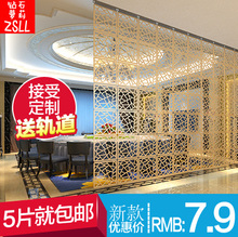 守疽贫 玄关客餐厅卧室酒店简约现代中式镂空 挂式屏风隔断时尚