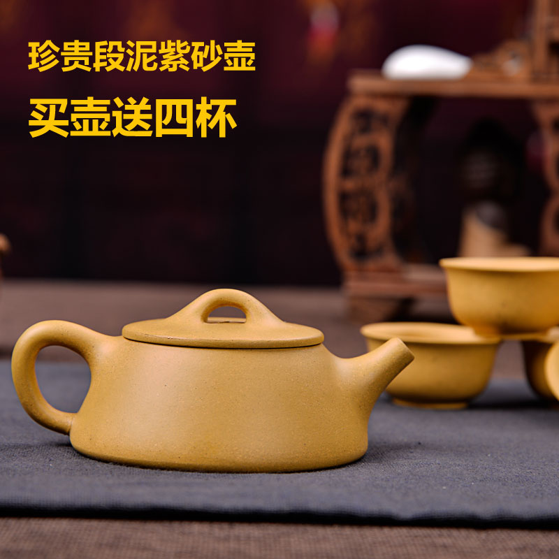 宜兴原矿紫砂壶 纯全手工功夫泡茶壶茶具套装段泥功夫茶壶石瓢壶
