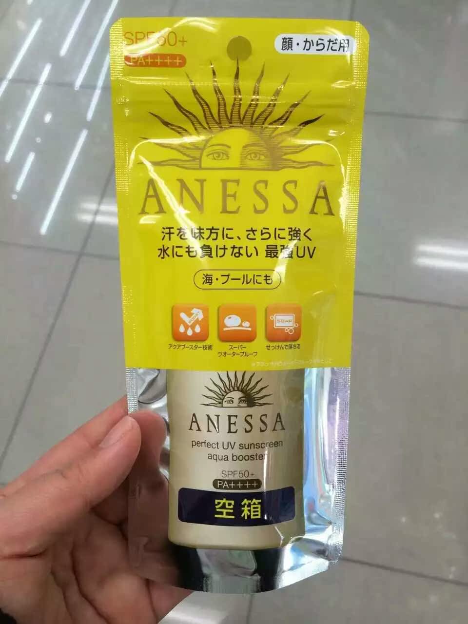 2016新版 日本资生堂安热沙防晒霜 anessa安耐晒金瓶60ml spf50