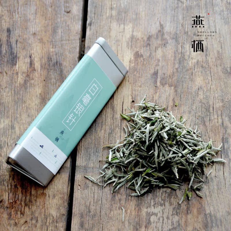 燕栖特级野生白毫银针白牡丹珍稀白茶 明前茶茗茶铁盒50克装包邮