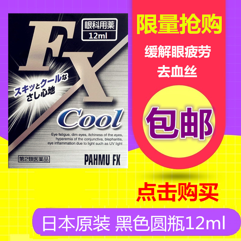 推荐最新fx lachata舞蹈教学 fx lachata舞蹈分解
