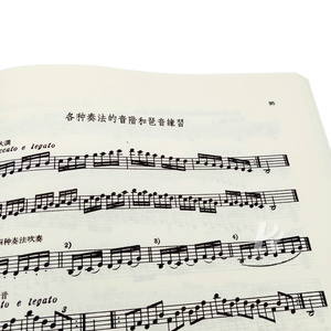 正版单簧管演奏教程 人民音乐出版社 谢罗查诺