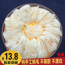 包邮 大燕条孕妇燕窝滋补品天然燕窝大燕窝条礼盒 马来西亚燕窝正品