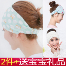 产妇产后发带月子用品韩版 透气孕妇夏天帽子 纯棉月子头巾夏季薄款