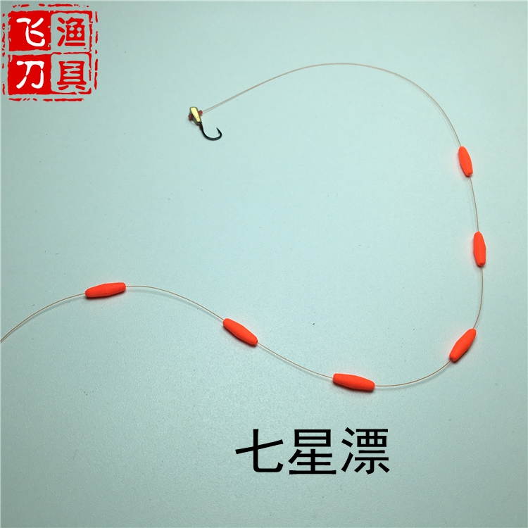 定制朝天钩 线组可根据线长钩型七星漂大小订做 手工线组3卷包邮