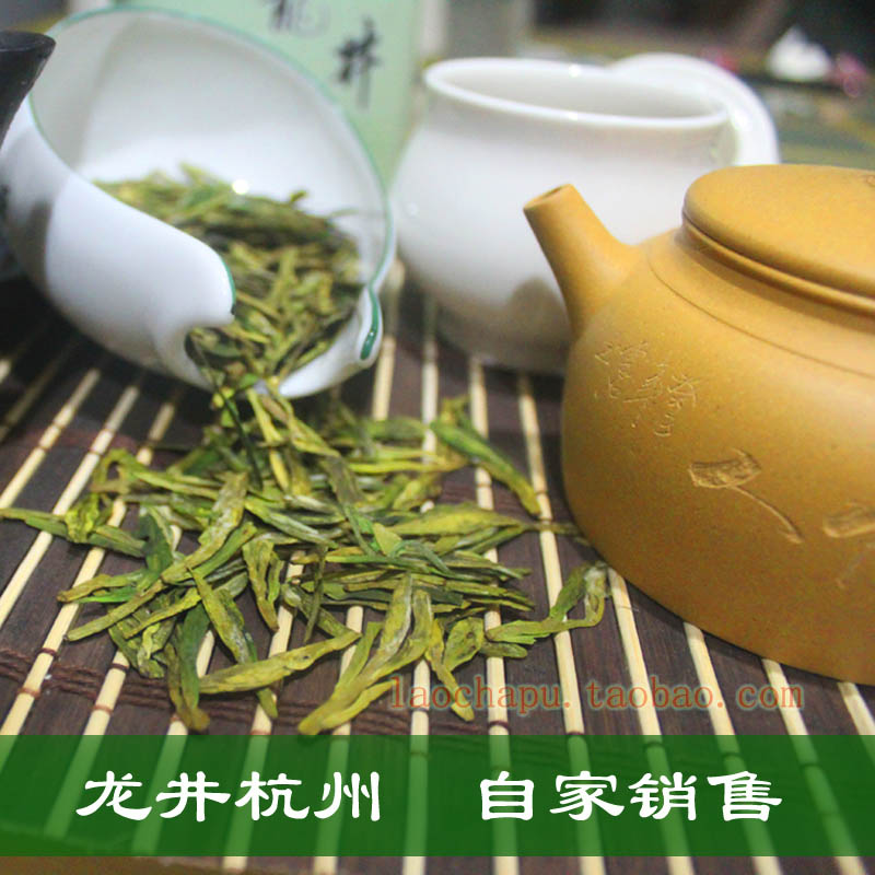 杭州龙井茶叶 高山绿茶 雨前龙井茶叶  2016年新茶预定 包邮250g
