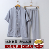 夏季棉麻唐装套装短袖男中老年人爸爸装爷爷夏装中式老人衣服亚麻