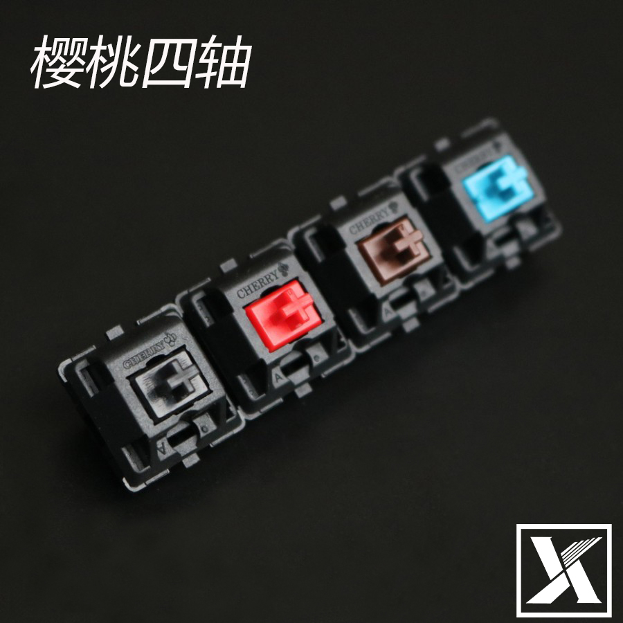 正品德国cherry 樱桃机械键盘红轴/黑轴/青轴茶轴mx轴rgb轴开关