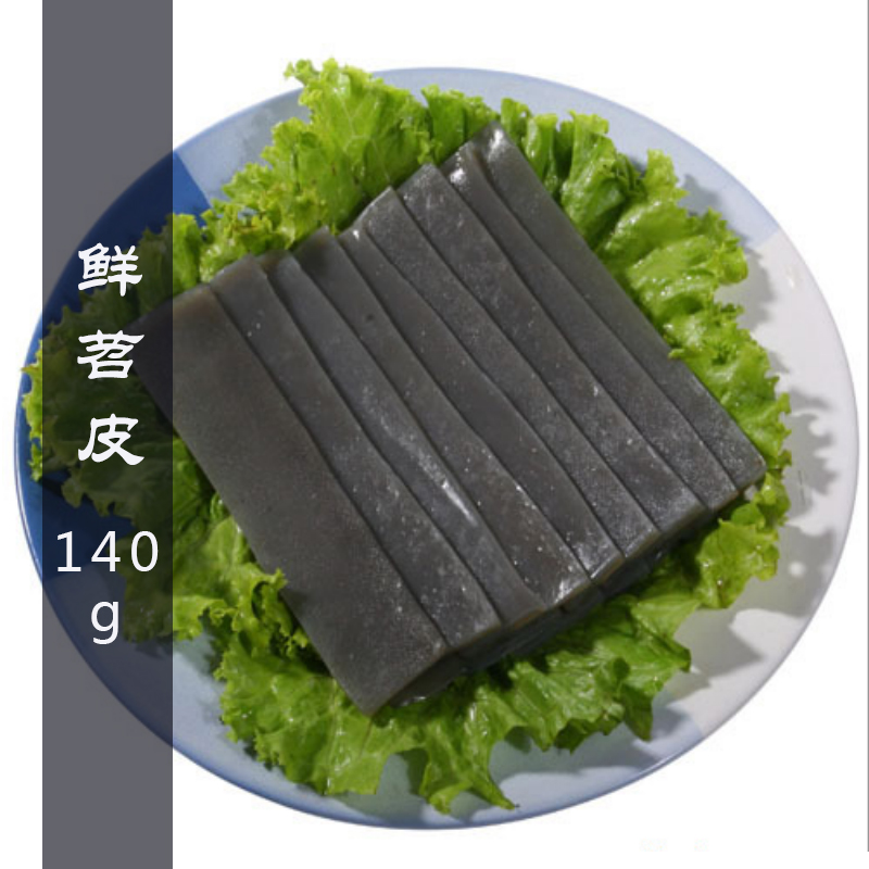 【盐帮公社】新鲜苕皮 红苕皮 鲜薯皮 烧烤 140g(火锅配菜)