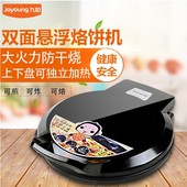 30K09电饼铛蛋糕机煎烤机烙饼机双面电饼档正品 九阳 Joyoung