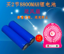 新款 18650锂电池强光手电池4800大容量3.7V4.2v充电器 正品 包邮