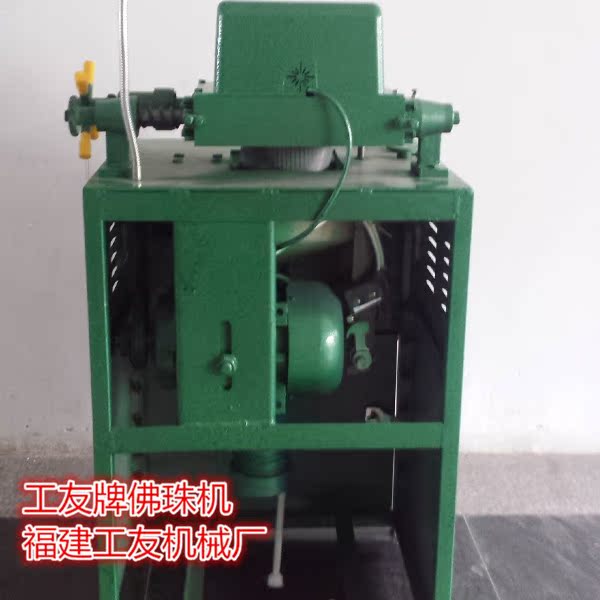 领导者木珠玉石加工设备水磨机械佛珠成型机器小型手串圆珠加工机