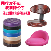 理容凳大工椅面转椅吧台椅电脑椅 家用椅子面圆凳面酒吧椅配件特价