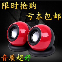 电脑小音响2.0家用USB供电台式笔记本迷你低音炮桌面音箱喇叭影响