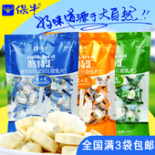 宽218g保牛奶片酪特汇含牛初乳奶贝羊乳无蔗糖奶片 内蒙古特产蒙元