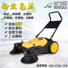 手推式扫地机工业扫地机家具无动力工厂车间仓库物业道路清扫车