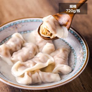 湾仔码头大白菜猪肉馅水饺720g 