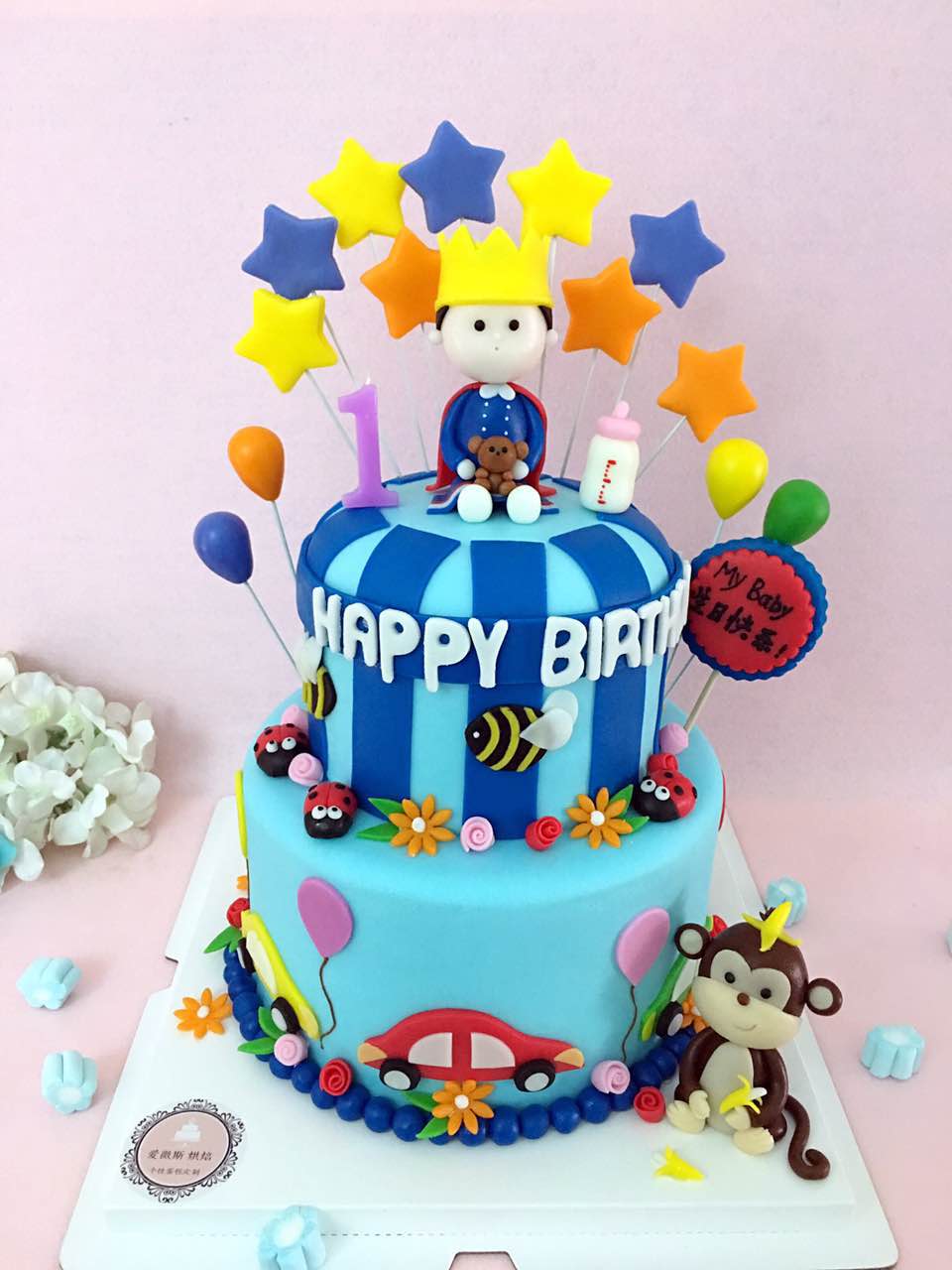 广州同城速递小男孩宝宝生日周岁猴子定制翻糖创意生日蛋糕来图