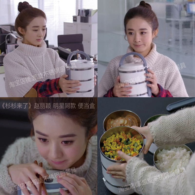 304不锈钢保温便当盒分格3三层饭盒食格明星杉杉来了赵丽颖同款
