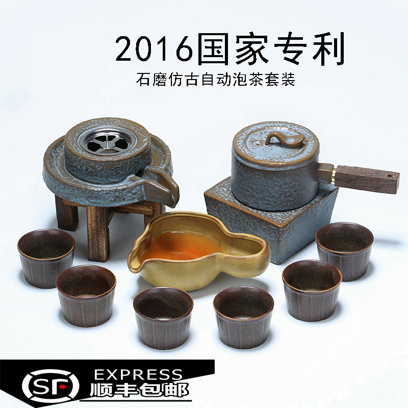 时来运转石磨粗陶瓷半全自动茶具套装懒人防烫功夫冲泡茶器礼盒装