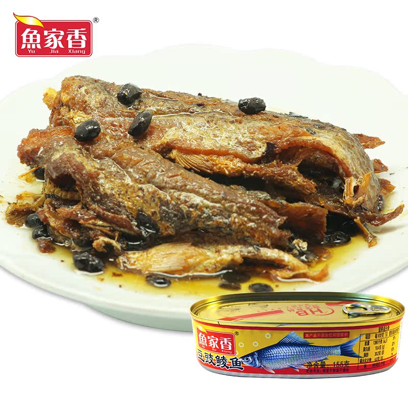 鱼家香豆豉鲮鱼罐头155g即食罐头鱼速食豆豉鱼下饭菜