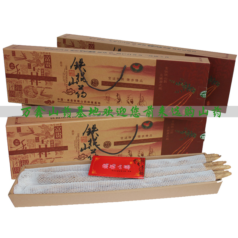 新鲜至尊河南焦作铁棍山药 温县怀淮山药铁杆棒山药8斤礼盒山药装