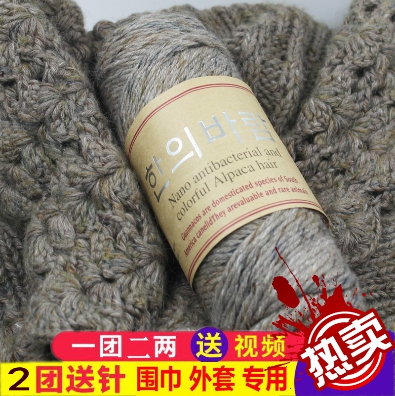正品[编织围巾]好毛线怎样编织围巾评测 手工编