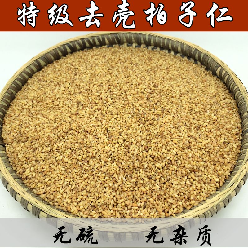中药材柏子仁特级正品柏籽仁去壳干净无硫250克柏子仁安神茶