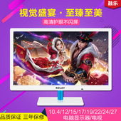 27寸带电视HDMI高清屏PS4 全新电脑液晶显示器LED17