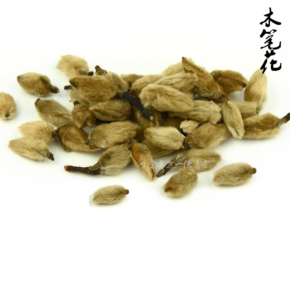 大理农家野生老品种白玉兰特色干货望春花玉兰花茶无添加新货60克