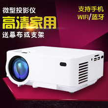 智能投影仪手机无线wifi蓝牙办公 家用高清1080p微型便携投影 新款