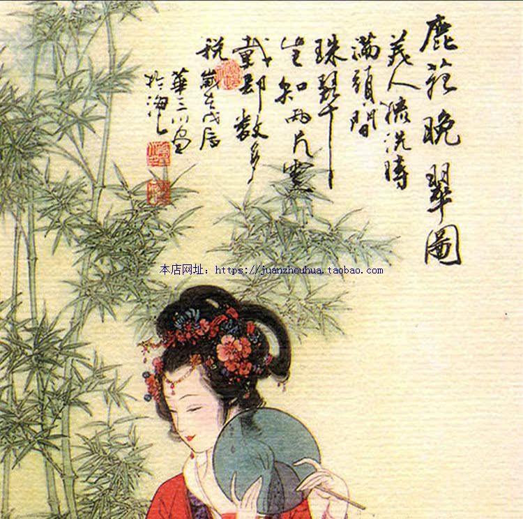 鹿苑晚翠 百美图挂画 华三川仕女画像 装饰画 丝绸卷轴画 已装裱