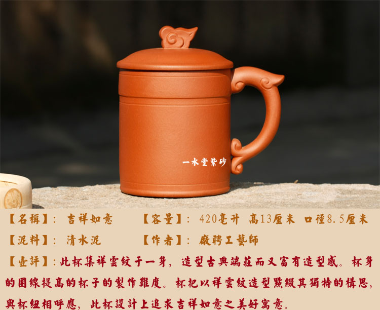 宜兴正品紫砂杯 办公泡茶杯茶宠杯壶功夫茶具套装 清水泥吉祥如意