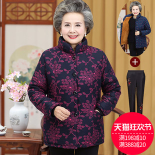老年人女装冬装棉袄60-70岁80老人衣服秋潮加绒加厚奶奶棉衣外套