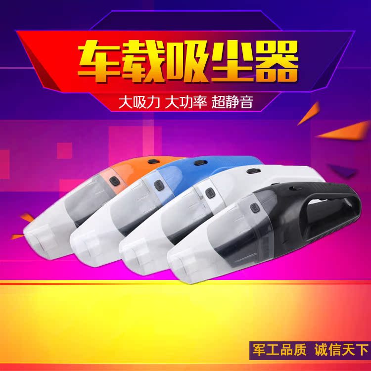大力牛车载吸尘器12V车用超强吸力车内小型手持DLN801汽车车用