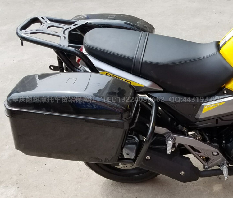 2016款春风摩托车ST狒狒125-3后货架 后尾架