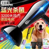 宠物吹风机大功率静音狗狗电吹风金毛泰迪猫咪大小型犬吹水机专用