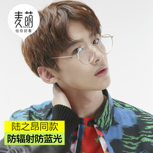 潮电脑圆框近视眼睛复古 防辐射眼矩欣豆馕薅仁金丝平面镜女韩版