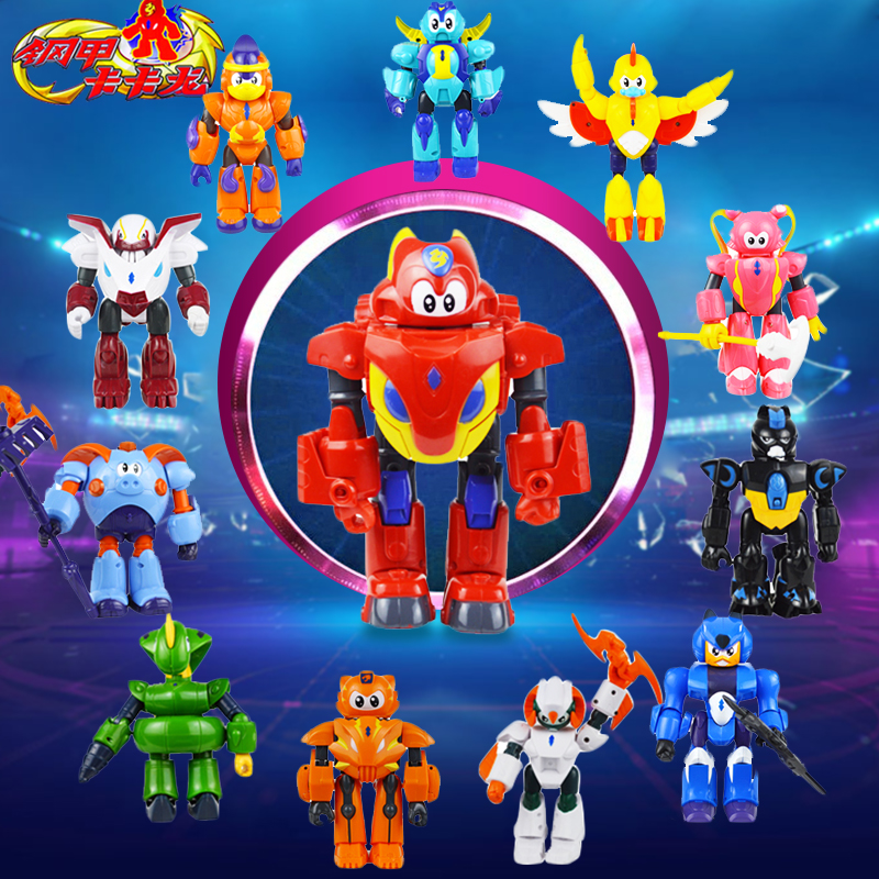 正版三宝钢甲卡卡龙小龙侠玩具变形机器人全套装十二生肖超人机甲