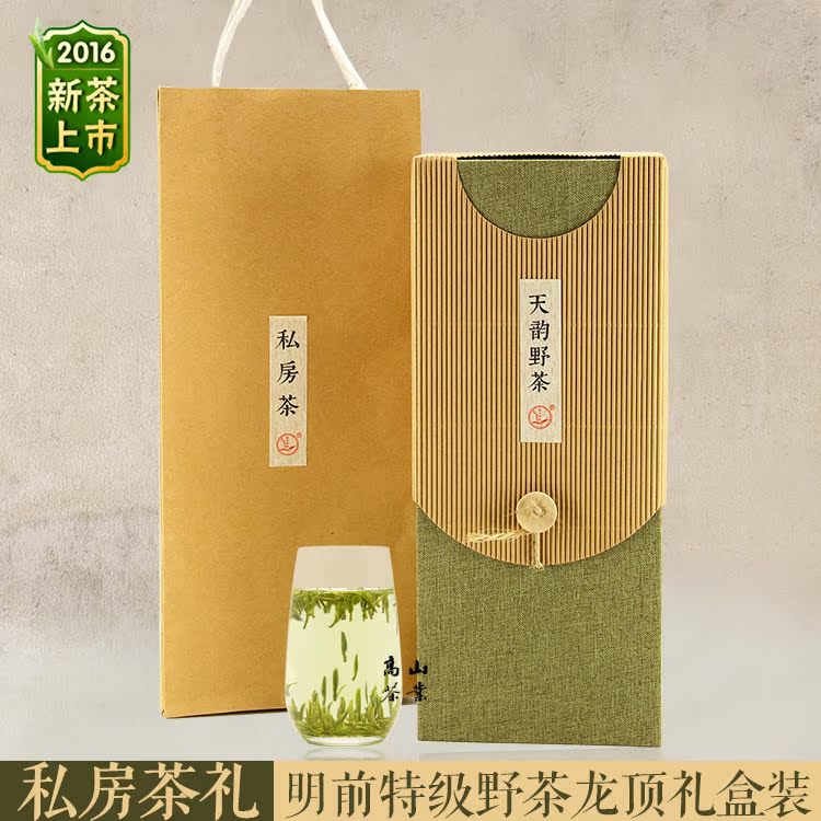 私房茶礼2016新茶明前特级春茶野生茶开化龙顶茶叶礼盒装250g