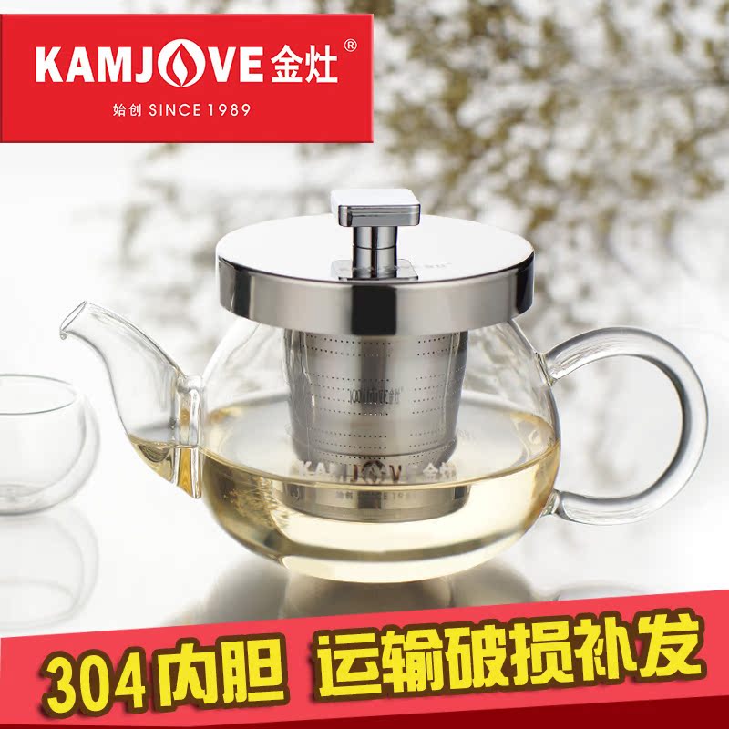 金灶茶具透明小茶壶过滤小号耐热玻璃茶壶迷你加厚功夫泡茶器家用